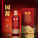貴和泉國醬1935醬香型白酒53度純糧酒500毫升名酒禮盒裝 53度 500mL 2瓶 1個(gè)手提袋4個(gè)酒杯