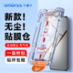 Smorss【秒貼無塵倉】適用真我Neo7鋼化膜realme neo7手機膜 高清全屏覆蓋無白邊防摔-除塵秒貼神器