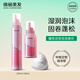 菲靈泡泡摩絲泡沫發(fā)蠟卷發(fā)定型女士水潤蓬松護卷小瓶旅行裝上高鐵 泡沫發(fā)蠟摩絲80g+190g組合