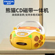 熊貓（PANDA）CD650 磁帶cd一體機CD機磁帶機dvd播放機多功能碟片光盤播放器影碟機家用教學考試錄音機老式音響 CD650黃色【支持CD/DVD/磁帶】