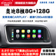 博瑞視奧迪q5a4la5改裝中控大屏車機導航一體機360全景影像顯示屏幕 8核carplay版4+64+倒車攝像頭 8.8寸奧迪q5/a4l/a5款【全國安裝】