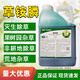 大豐收豐創(chuàng)惠選火日 200克/升草銨膦除草劑果樹果園除草殺草劑5kg*4桶