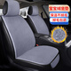 GREAT LIFE汽車(chē)坐墊座套冬季毛絨座椅套保暖車(chē)墊適用速騰邁騰朗逸寶來(lái)軒逸等