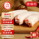 豬福儂新鮮現(xiàn)殺 無抗 豬尾巴600g 2-4根共1.2斤 崇明島源頭直發(fā)