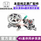 適用于本田（HONDA）原廠(chǎng)方向機助力泵 4S原裝直供轉向助力泵 助力泵【純正原廠(chǎng)】 思域八代 06-11款