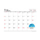 臺(tái)灣四季2025年13開(kāi)(A4)18開(kāi)(B5)桌歷臺(tái)歷掛歷附PU襯墊行事歷 YMC2513 2025年13開(kāi)桌歷內(nèi)芯