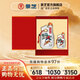 景陽(yáng)春景芝白酒 新版活力虎 升級(jí)版大容量 52度 555mL 1瓶 +39度100ml禮盒裝