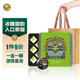 虎標(biāo)中國香港品牌 普洱生茶 冰糖甜冰島龍珠91g禮盒裝送禮