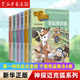 【新華書店旗艦店官網(wǎng)】神探邁克狐系列全套36冊自選  珍藏探案禮盒 拼音注音版 多多羅著千面怪盜篇小學(xué)生少兒互動科學(xué)偵探故事書音頻福爾摩斯偵探集破案推理 【第一輯彩繪注音版】千面怪盜篇全6冊