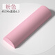 阿梵的泡沫軸全身放松肌肉滾軸腿部按摩器健身運動(dòng)半圓瑜伽柱瘦腿神器 粉色45cm 【EVA材質(zhì) 初學(xué)推薦】