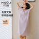 米度麗孕婦待產(chǎn)睡裙夏季薄款短袖睡衣開扣帶胸墊月子服喂奶連衣裙淺紫 L