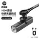 西騎者（WestBiking）西騎者自行車前燈吊裝高亮強(qiáng)光手電筒扁平把吊裝車燈