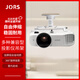 匠視（JORS）投影儀吊架加厚加粗角度可調(diào)承重13KG適用愛普生TW6250T松下明基優(yōu)派支架白色15CM