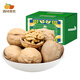 西域美農溫宿185紙皮核桃 孕婦每日堅果新疆特產(chǎn)堅果量販家庭裝 紙皮核桃5斤【大規格家庭套餐】