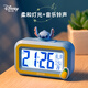 迪士尼（Disney）多功能鬧鐘家庭臥室床頭鐘學(xué)生專用起床神器大音量兒童鬧鐘計時器二合一  史迪奇