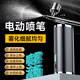 阿斯珈噴筆槍便攜電動(dòng)噴漆筆丙烯顏料噴槍彩繪上色模型噴涂美甲氣泵套裝 【0.3+0.5雙噴頭】大泵款+延長管