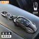 霞想北京BJ40鑰匙套BJ30高端X7車(chē)扣24款BJ60雷霆BJ80北汽EU5魔方適用 北京A款【星空黑】+盾牌鑰匙扣