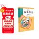 人教版小學(xué)生同步作文 五年級上冊 緊扣課本單元設置 知名專(zhuān)家全面立體指導