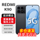 小米紅米 K90Pro max/K90【24期免息】新品5G旗艦手機 2025新機上市 第五代驍龍8至尊版7560mAh大電池 12GB-256GB-黑色【K90】 官方標配+延保服務(wù)+耳機套裝版