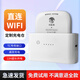 華森海新款無(wú)線(xiàn)網(wǎng)絡(luò )隨身wifi移動(dòng)熱點(diǎn)4G路由器三網(wǎng)通Tpye-C手機直連隨行WiFi筆記本電腦寬帶網(wǎng)卡 極速版-Type-C;隨身wifi