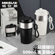 銘仕朗(MINSLAN) MSL-BW501 保溫杯便攜咖啡杯高顏值316不銹鋼長(cháng)效保溫