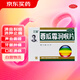 【獨(dú)家配方】三金西瓜霜潤(rùn)喉片0.6g*36片 牙齦腫痛 咽喉腫痛 口舌生瘡 口腔潰瘍用藥
