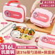 旗豐中小學(xué)生飯盒兒童316食品級(jí)不銹鋼上學(xué)校專(zhuān)用四分格食堂打飯餐盒 5格粉色1.5L+316筷勺湯碗+保溫袋