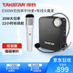 得勝E500W大功率戶外教學(xué)會(huì)議藍(lán)牙擴(kuò)音器老師講課無(wú)線錄音超長(zhǎng)續(xù)航雙喇叭小蜜蜂 E500W+無(wú)線手持麥+有線頭戴麥