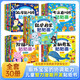 3Q潛能訓(xùn)練貼貼畫 全套30冊(cè) 3-6歲兒童左右腦全腦開發(fā)邏輯思維益智游戲訓(xùn)練 