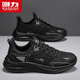 回力男鞋運(yùn)動(dòng)鞋2025夏季新款男士網(wǎng)面透氣跑步休閑鞋子男款 黑色 42