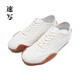 速寫(xiě)男裝秋冬新款休閑男士便鞋設計感舒適男款鞋子時(shí)尚8O9M14050 110米白 42