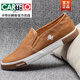 卡帝樂鱷魚（CARTELO）2025春季新款大碼男鞋皮鞋潮流懶人一腳蹬開車軟皮休閑平底樂福鞋