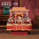 中國國家博物館文創(chuàng  )擺件喜樂(lè )歡年八音盒手工DIY創(chuàng  )意積木拼裝擺件音樂(lè )盒生日禮物