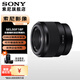 索尼（SONY）FE 50mm F1.8 全畫(huà)幅標(biāo)準(zhǔn)定焦微單相機(jī)鏡頭 E卡口(SEL50F18F) FE 50 F1.8F