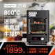 KOMPAC安派迷你電高溫牛排爐商用電烤爐烤牛排機牛扒機煎牛排機 迷你電高溫牛排爐【內腔加大】 1層