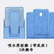 Touch Fish噴水黑板擦干濕兩用防塵磁性吸附白板水溶性無塵粉筆擦珊瑚絨布可拆水洗噴水黑板擦帶底座+3塊擦布