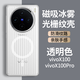 興麟 適用于vivo x100手機(jī)殼x100spro超薄磨砂PC殼 全包覆蓋磁吸抗指紋簡約瓦楞條紋保護(hù)殼新款男女 透白【超薄磨砂丨超強(qiáng)磁吸丨不沾指紋】瓦楞條紋殼 適用于vivo x100