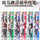 斑馬牌新款日本ZEBRA斑馬限量賽馬娘中性筆東海帝王 明日方舟 Clannad 按動(dòng)DIY款0.5黑色筆 賽馬娘-6款各1支