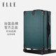 ELLE法國24英寸墨綠色行李箱拉桿箱時(shí)尚TSA密碼箱萬(wàn)向輪拉鏈旅行箱