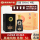 洮兒河（TAOERHE）五十年50年陳釀白酒濃香型 吉林名酒糧食酒 高檔禮盒裝 52度 500mL 4瓶