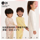 Q21【厚暖】小暖皮兒童保暖內(nèi)衣套裝男女童寶寶校服神器保暖衣褲 奶咖色【厚暖 適合-5~5℃】 120