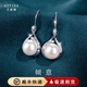 艾緹娜淡水珍珠項(xiàng)鏈輕奢小眾女鎖骨項(xiàng)鏈520情人節(jié)生日禮物送媽媽銀吊墜 淳珍耳墜【順豐空運(yùn)】