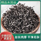 承真堂木耳絲螺螄粉專用東北特級干貨白背毛黑木耳干免切精品小包裝商用 (1斤裝)黑木耳絲500g