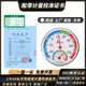 溫濕度計高精度實驗室檢測儀溫濕度表帶檢定檢測報告計量校準證書 溫濕度計+校準證書原件