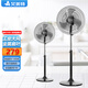 艾美特（AIRMATE） 工業(yè)風(fēng)扇落地扇電風(fēng)扇商用強(qiáng)力牛角扇鐵葉風(fēng)扇大風(fēng)力工廠車間廠房大功率金屬扇銅線電機(jī) FP4525商住兩用