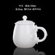 德化羊脂玉白瓷水杯陶瓷個(gè)人專(zhuān)用主人單杯帶蓋功夫茶杯家用辦公杯 喜上眉梢-中號(帶蓋)