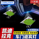 卡斯蘭適用于凱迪拉克迎賓燈XT5XT6CT5XT4XTS ATSL改裝車(chē)門(mén)迎賓燈照地?zé)?16-24款凱迪拉克【原車(chē)標(biāo)】2個(gè)裝