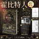 霍比特人（刷邊飛機盒版）《魔戒三部曲》托爾金代表作    贈徽章 藏書票 紀(jì)念票 手賬本 小說