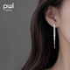 PWLS925銀流蘇耳釘女耳環(huán)2025新款輕奢小眾高級(jí)耳釘秋冬氣質(zhì)百搭耳飾 925銀流蘇耳釘