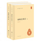 春秋左傳注(上下)(精)/中華國(guó)學(xué)文庫(kù)